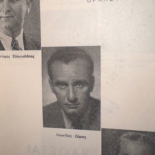 Theatrical program ELS 1949 used with photos and advertisements