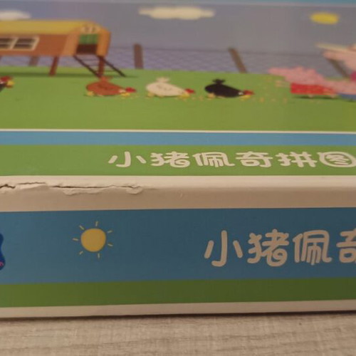 Peppa Pig puzzle used, 48 large pieces with missing parts
