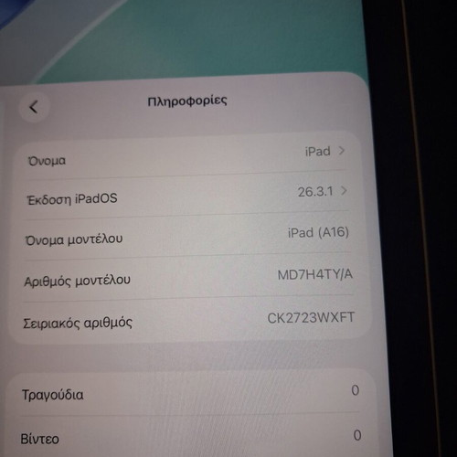 iPad A16 128 GB yellow