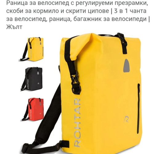 Waterproof backpack new, yellow for hiking and cycling