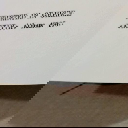 Βιβλία παιδικά Ιουλίου Βερν σαν καινούργια, πακέτο 16ο και 17ο