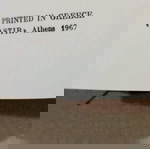  Βιβλία Παιδικά Ιουλίου Βερν πακέτο