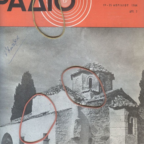 Radio Program Magazine Issue 725 April 19-25 1964 like new