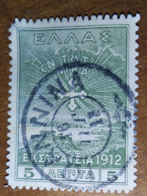 Campaign 1912 stamp used, good condition