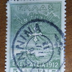 Campaign 1912 stamp used, good condition