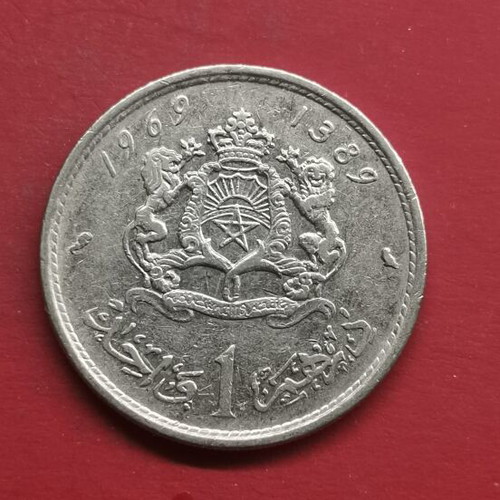 Morocco 1 Dirham coin 1389 AH (1969)
