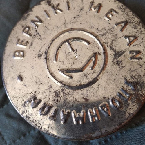 Old shoe polish ink case used, Greek Army ES