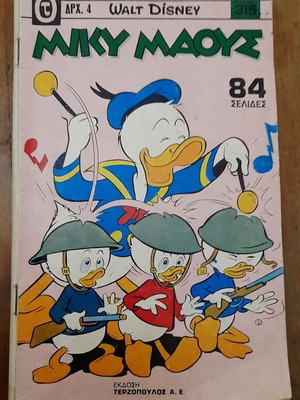 Mickey Mouse 316 comic book used