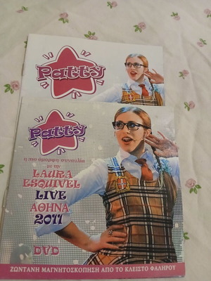 Patty Live CD used, Greece