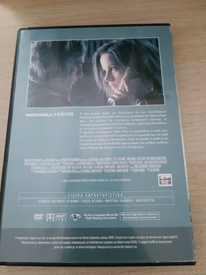 Underworld Evolution DVD like new (black case)