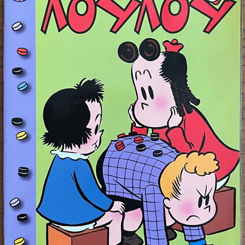 The Little Lulu Comics used, issues No.5, 7, 8, 10-13, 16, 19, 23