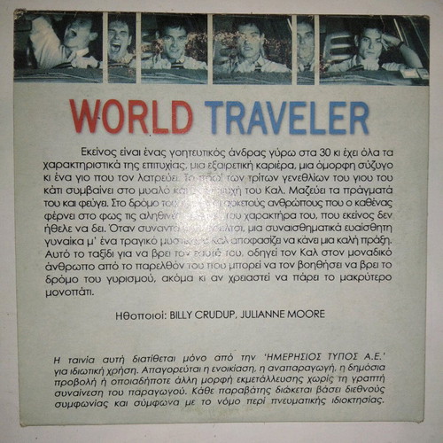 World Traveler DVD used with subtitles