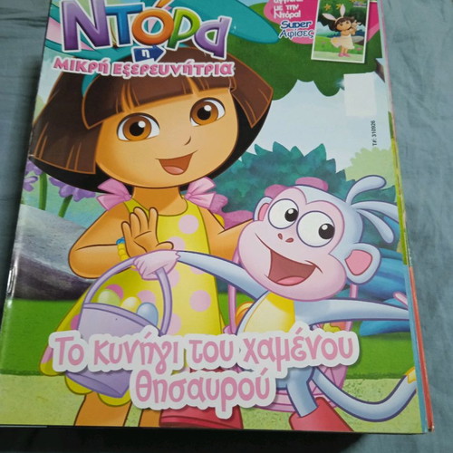 Dora the Explorer 66 Issues