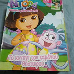 Dora the Explorer 66 Issues