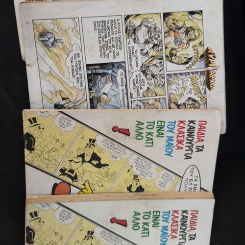 Miky Maous A Period comics used, set of 4 issues