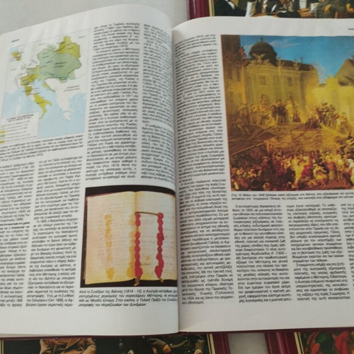 World History Volumes A, B, C, D, Ekdotiki Athinon