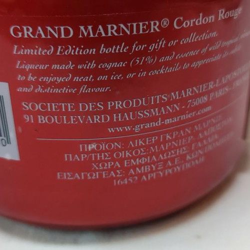 Grand Marnier Cordon Rouge Edition collector bottle new