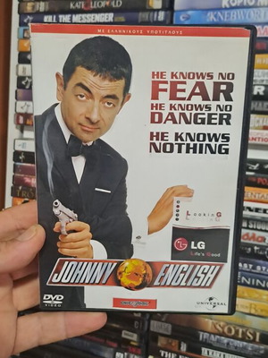 Johnny English DVD with Greek subtitles, comedy