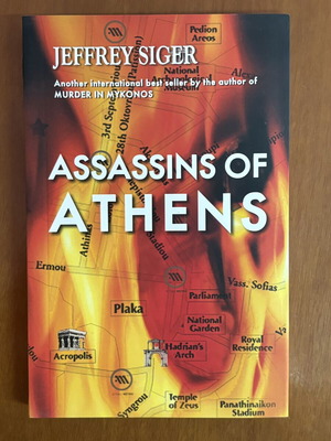 Assassins of Athens by Jeffrey Siger paperback used, English