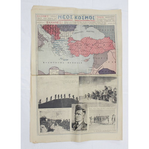 Neos Kosmos Newspaper February 6 1941 used, 4 pages