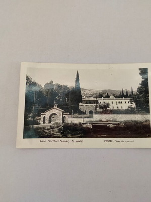 Black and white postcard Penteli "View of the monastery", 1962 used