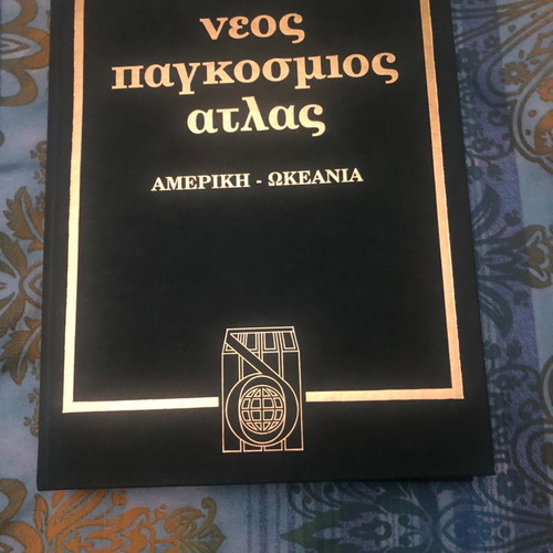 Encyclopedia like new, complete series by Domi editions 1996