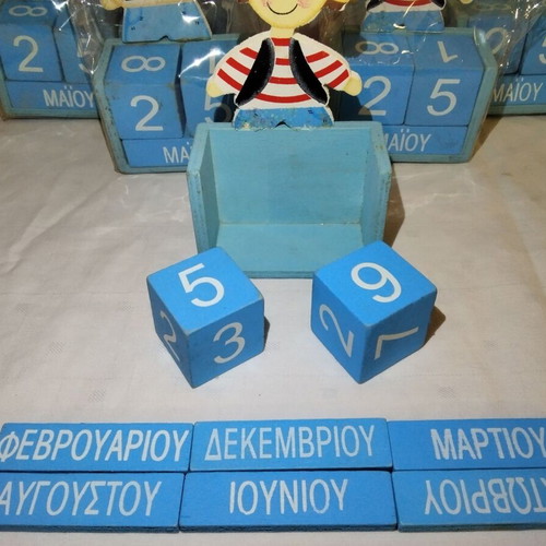 Wooden calendars new, set of 5 pieces