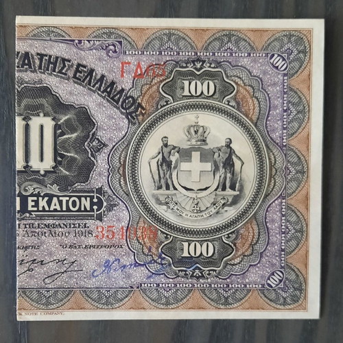 100 Drachmai 1918 right part bisected used