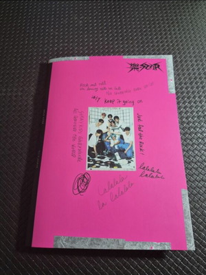 Stray Kids 8th Mini Album ROCK-STAR Roll Version CD