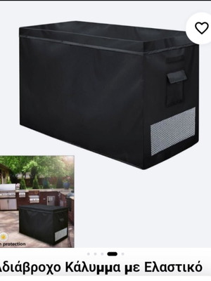 Waterproof cover for large outdoor freezers, zipper closure