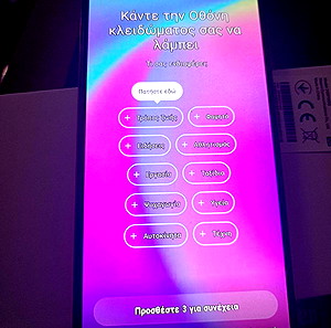 smartphone