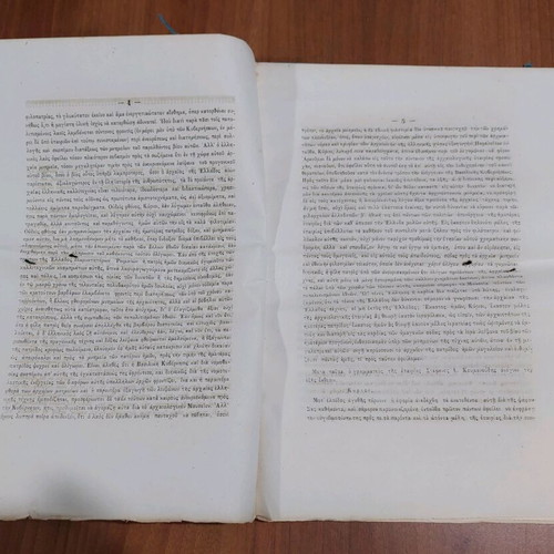 General Assembly of the Members of the Archaeological Society 1860 like new