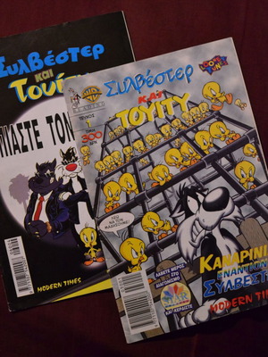 Sylvester & Tweety comics 2 issues like new from Modern Times