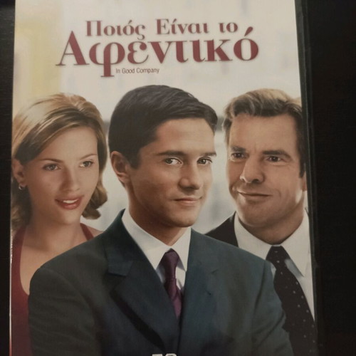 DVD In Good Company like new