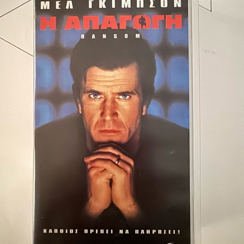 Ransom VHS new, thriller with subtitles
