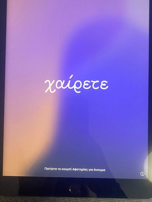 iPad 9ης γενιάς 64GB σαν καινούργιο
