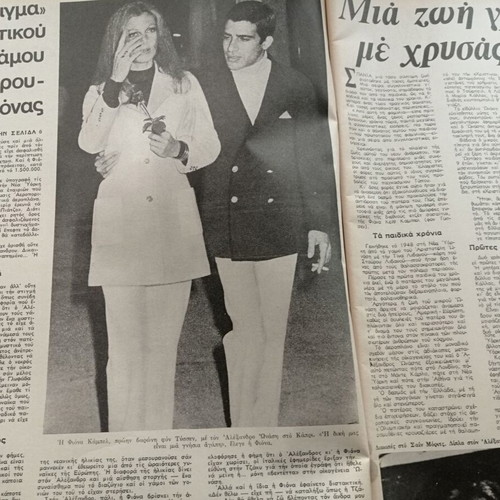O Tachydromos magazine issue 982