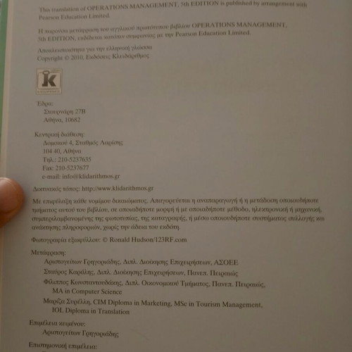 Production Management of Products and Services book like new, 760 pages