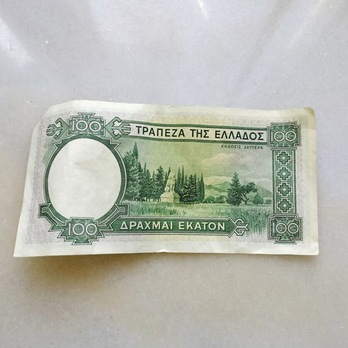 100 Drachmae 1939 used