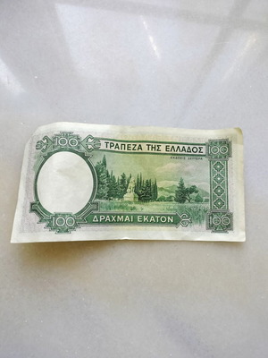 100 Drachmae 1939 used