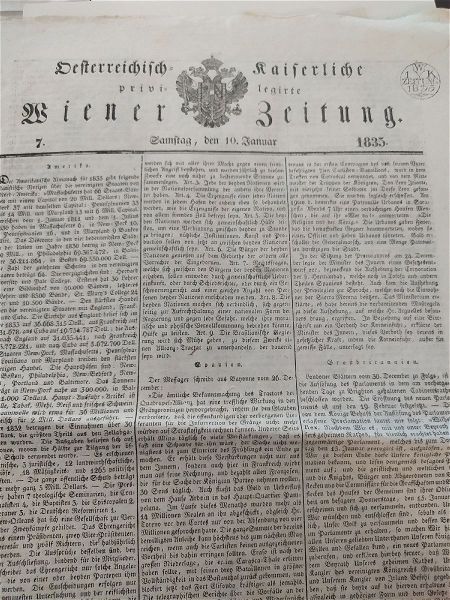  1835 Wiener zeitung ianouariosefimerida me ekteni anafora ellada tou othona