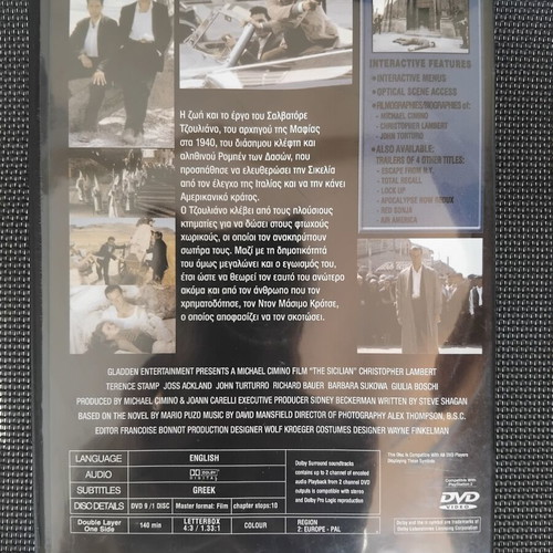 The Sicilian DVD movie