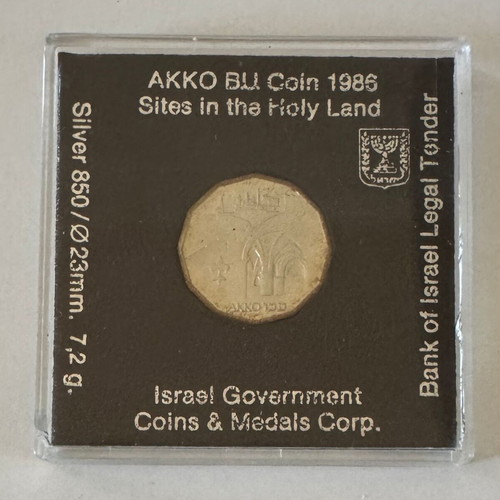 Israel 1987 ½ New Sheqel coin BU silver