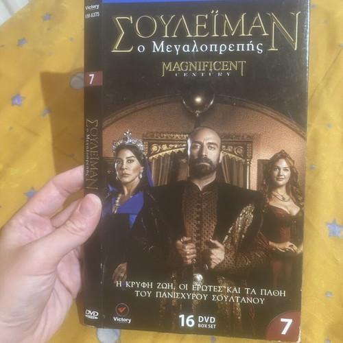Suleiman Magnificent DVD box set new, comedy adventure