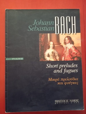 Piano Introductory Sheet Music Collection by F. Nakas used, 5 books