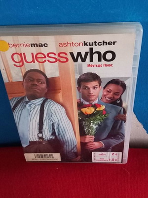 Guess Who DVD употребяван, комедия с субтитри