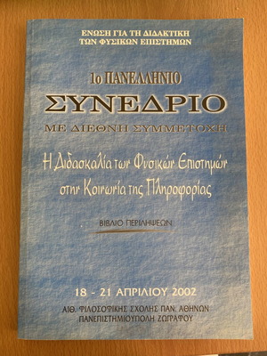 Teaching of Natural Sciences in the Information Society book new