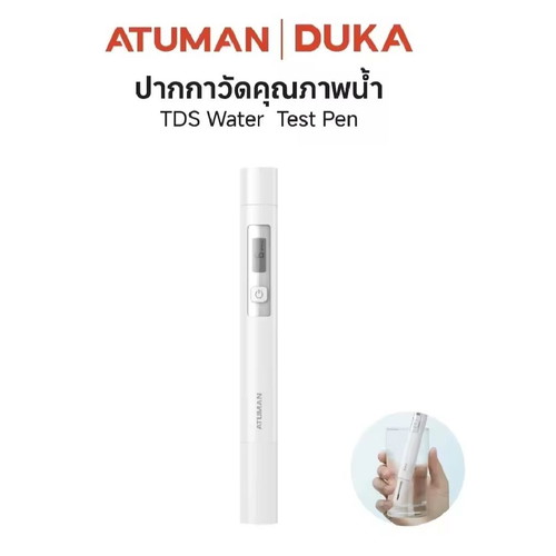 Atuman Water Tester New, Xiaomi Technology, TDS Meter