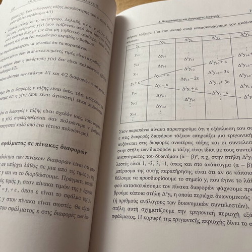 Basic Chapters of Numerical Analysis like new