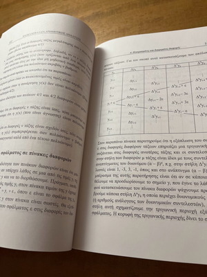 Basic Chapters of Numerical Analysis like new